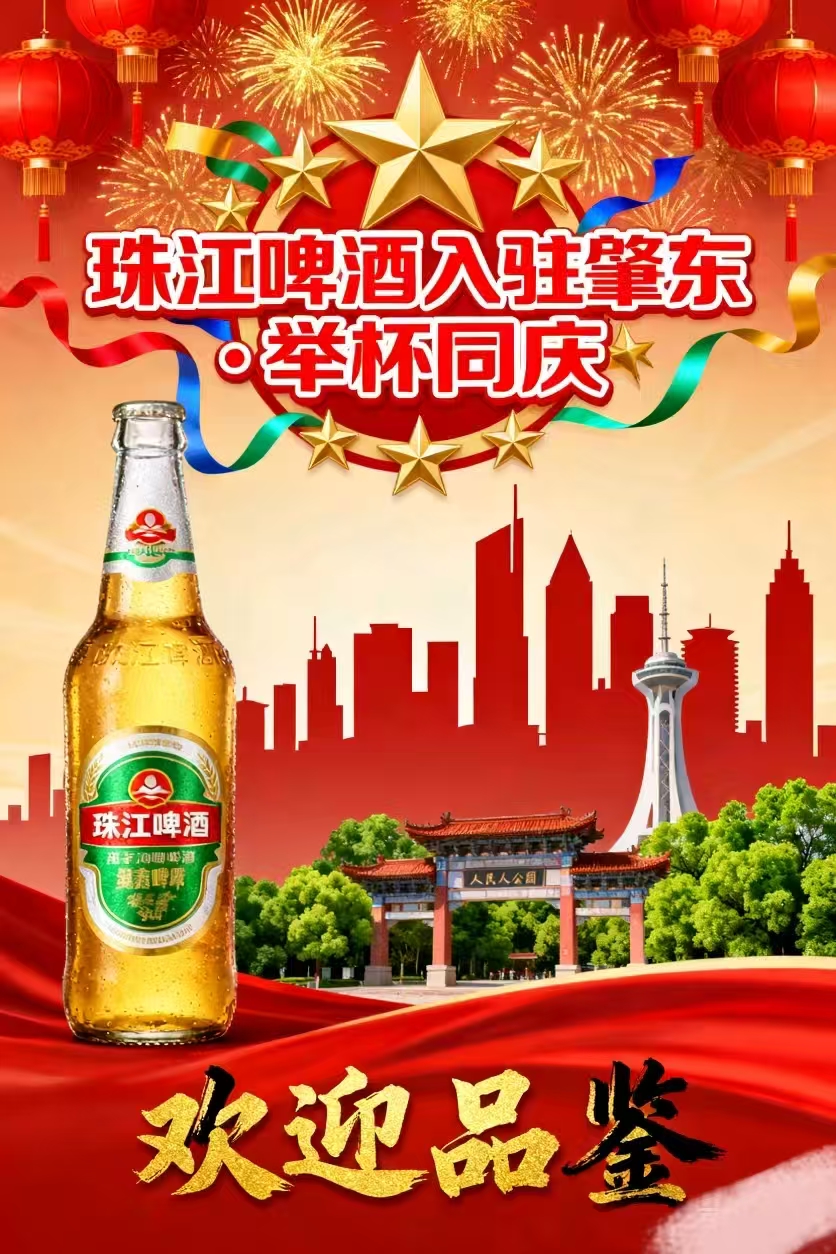 1759719338157631.jpg 微信图片_20251001223330_28_4.jpg